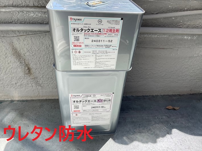 ウレタン防水材