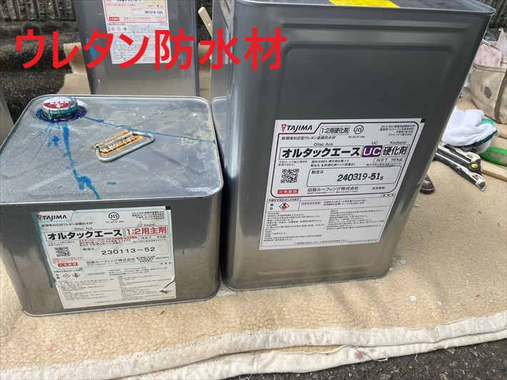 ウレタン防水材