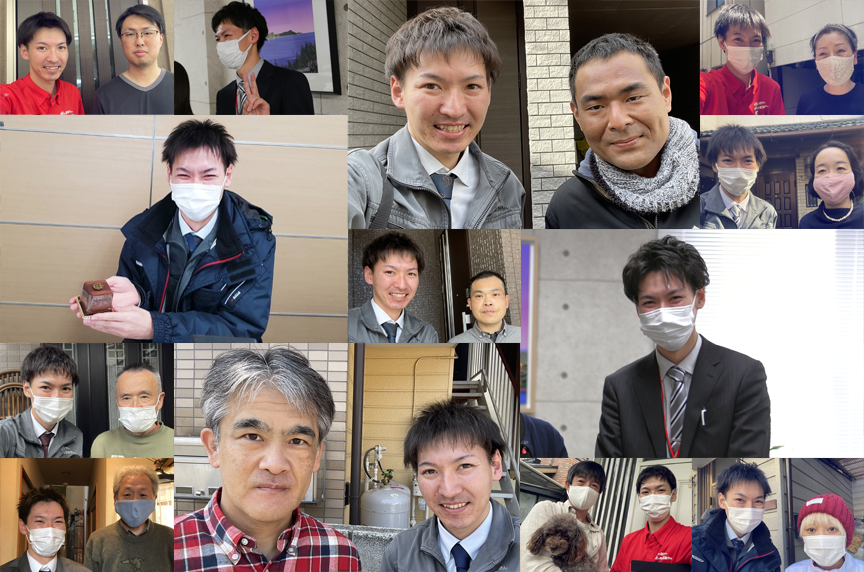 街の屋根やさん東東京支店スタッフ