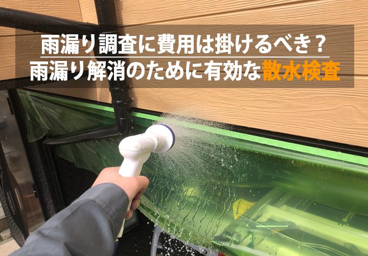ブログタイトル