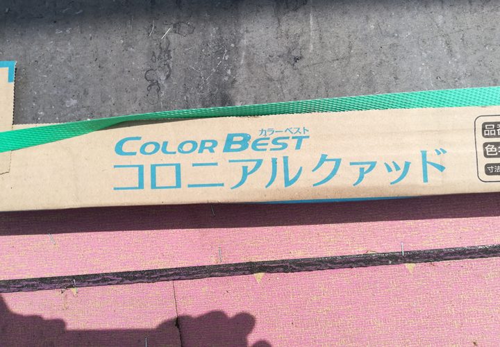 コロニアルクァッドの特徴