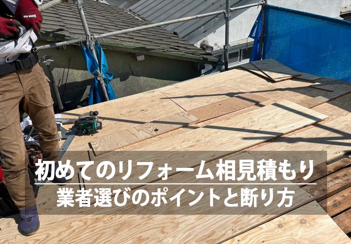 ブログタイトル