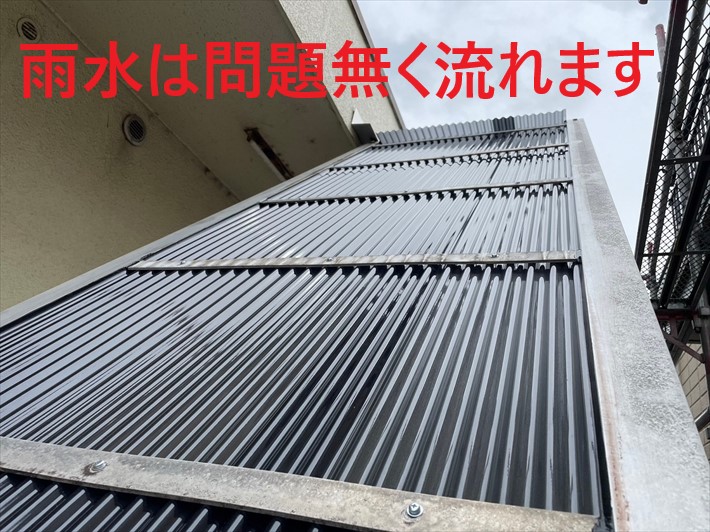 雨水の流れ