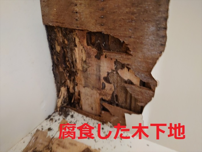 木下地の腐食