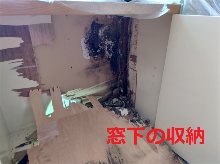 窓下の収納