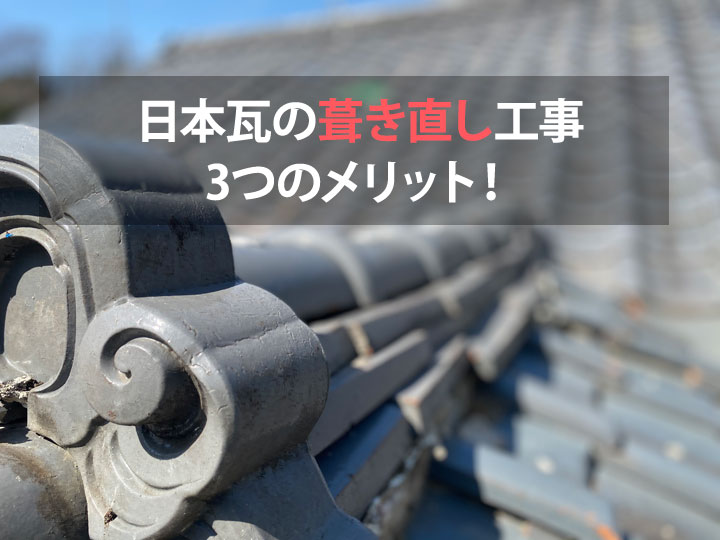 ブログタイトル
