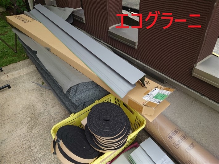 エコグラーニ