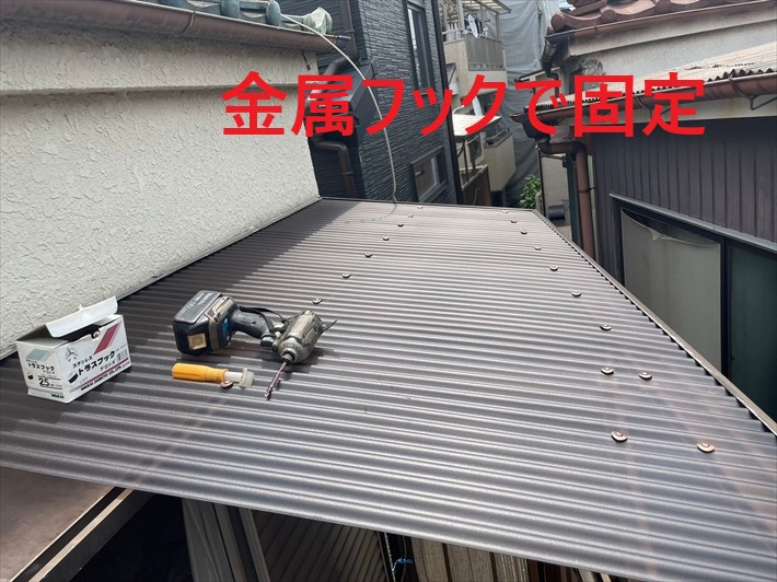金属フック