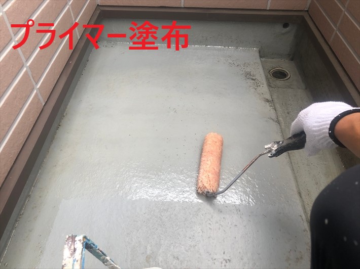 プライマー塗布