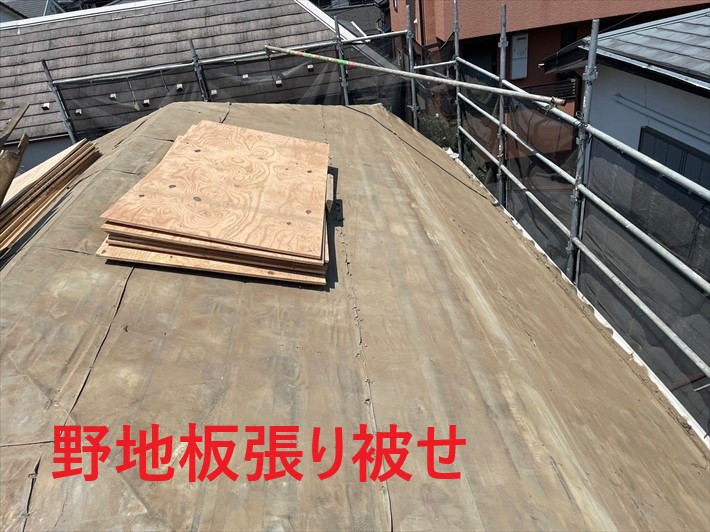 野地板張り被せ