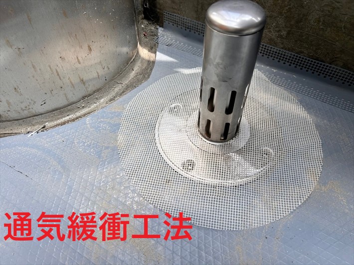 脱気筒