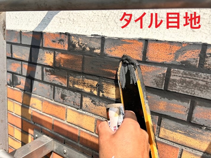 タイル目地増し詰め
