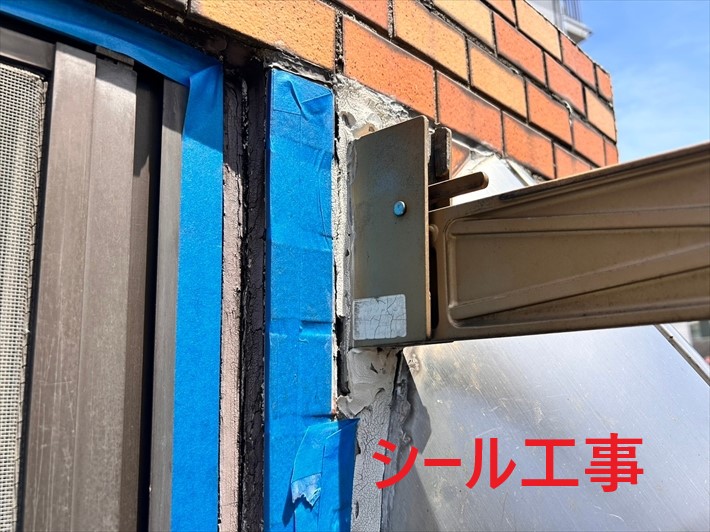 シール工事
