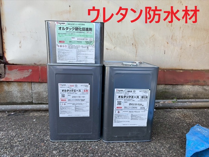 ウレタン防水材