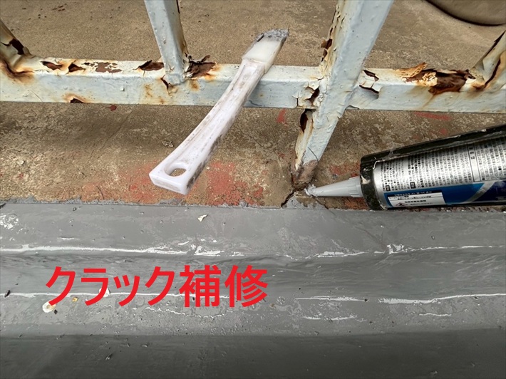 クラック補修
