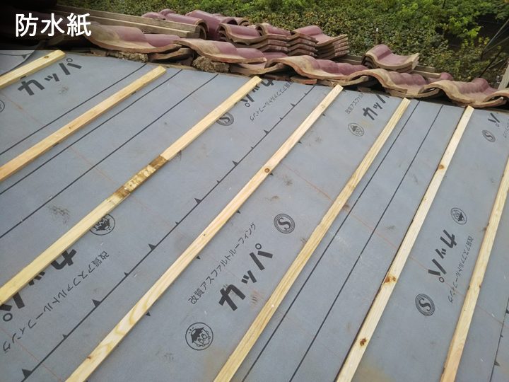 防水紙