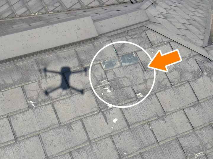 ドローンで撮影した屋根の破損個所の写真