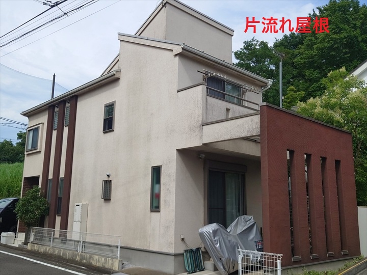 片流れ屋根