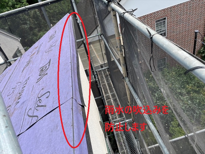 雨水の吹込みを防止します