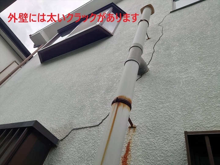 外壁には太いクラックがあります