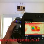 室内から天井裏を赤外線で可視化。青や緑に表示された部分が「温度が低く、湿っている」エリアです。