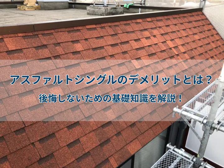 ブログタイトル
