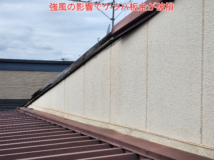 ブログタイトル