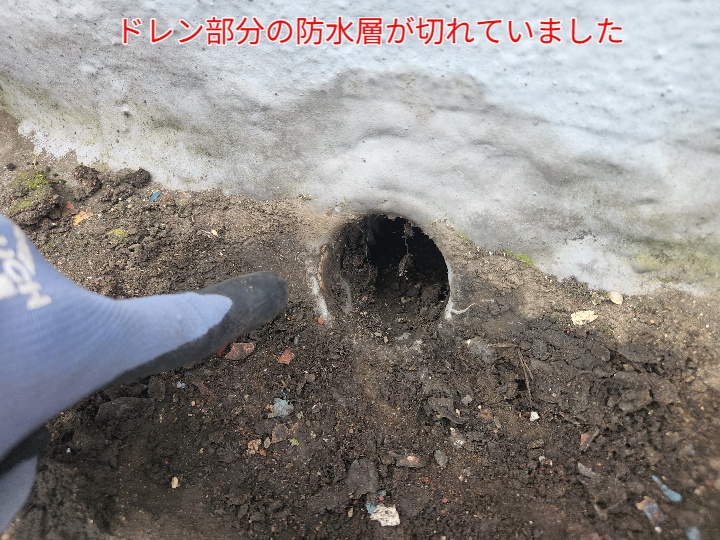 防水層の劣化