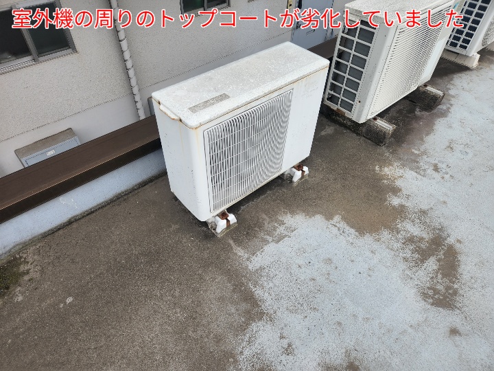 トップコートが劣化