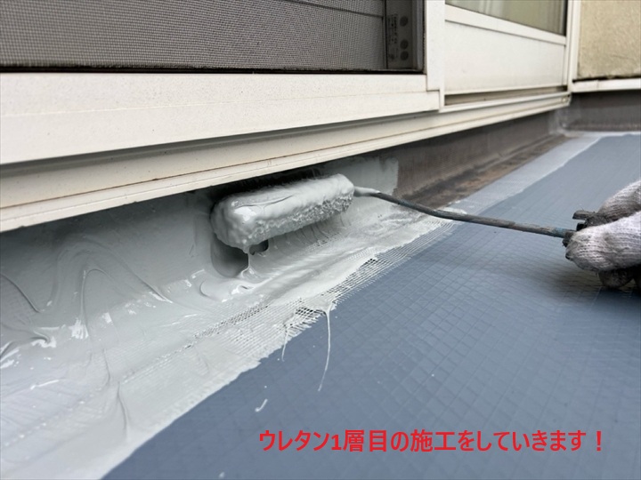 立ち上がり1回目