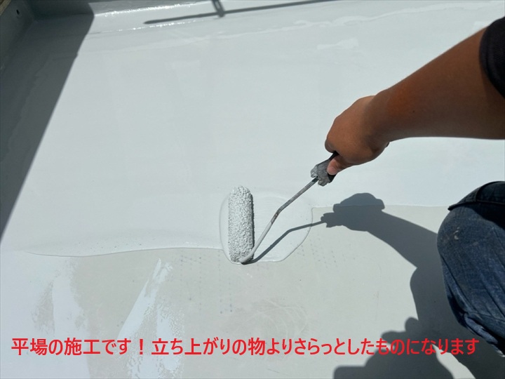 平場2回目