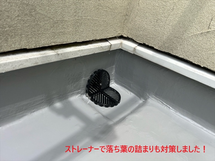 ストレーナー設置
