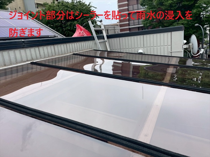 シーラーで雨水の浸入を防ぎます
