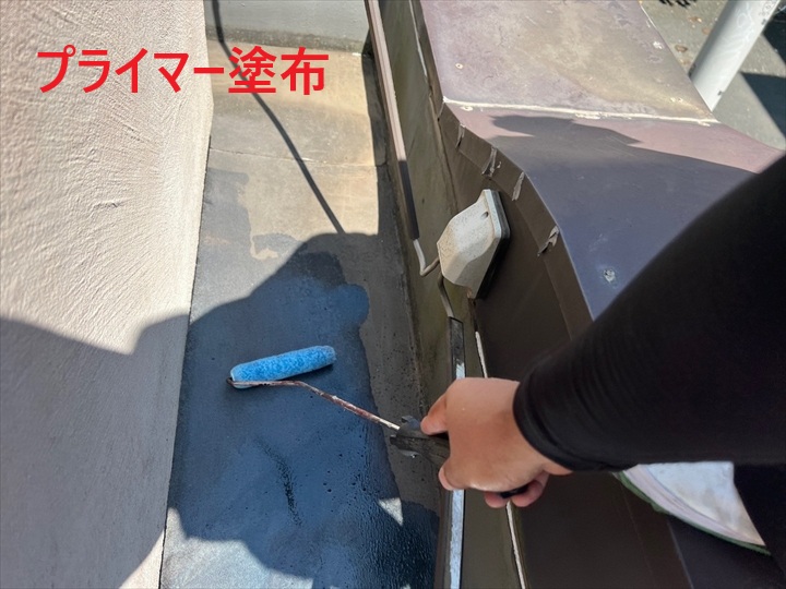 プライマー塗布