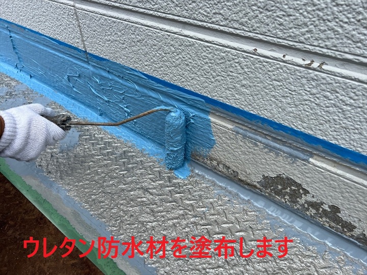 ウレタン防水塗布