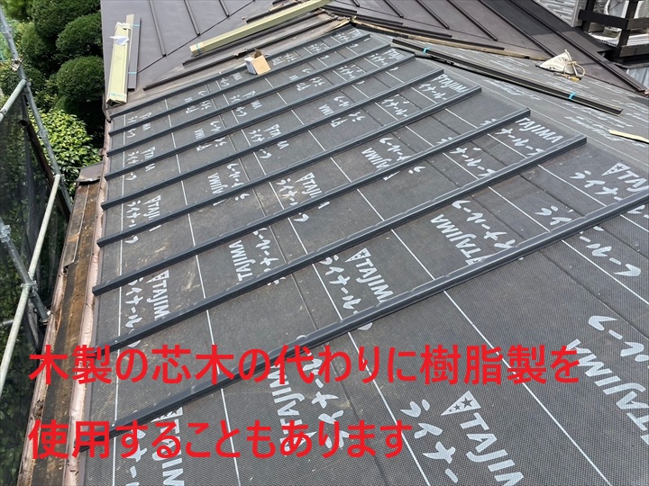 樹脂製の貫板