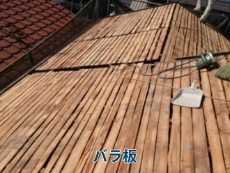 バラ板