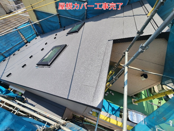 スーパーガルテクトを使用した屋根カバー工事完了