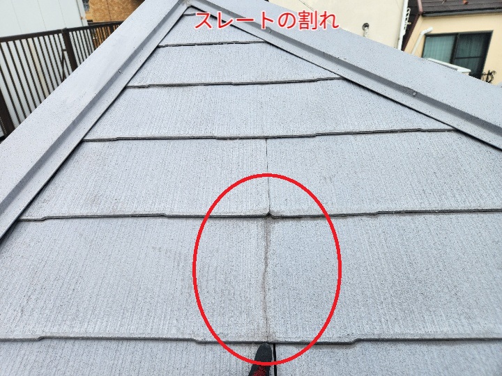 スレートが割れています