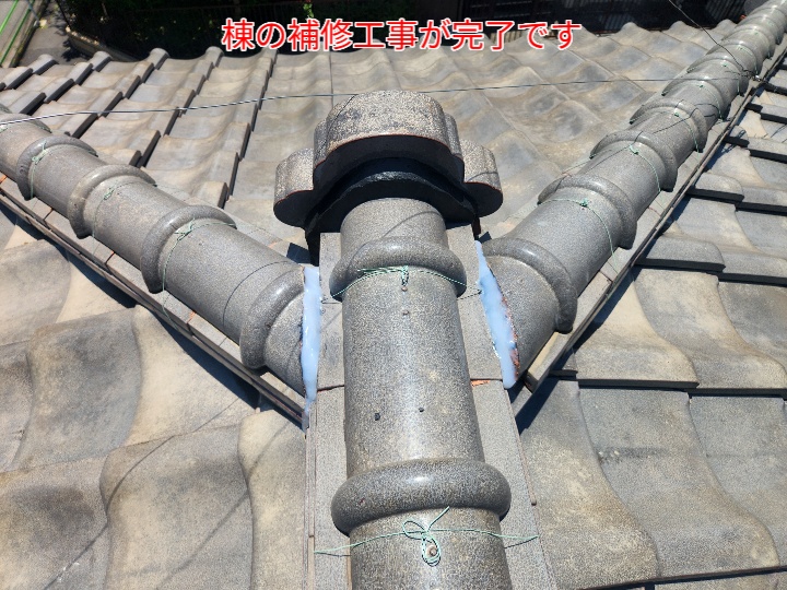 漆喰とコーキングにて棟補修工事完了