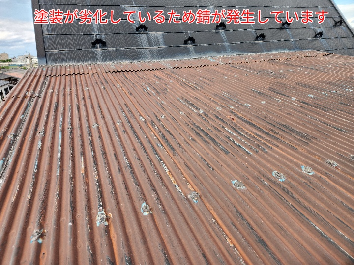 金属波板の塗装の劣化により錆