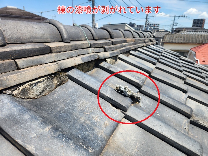 瓦屋根の漆喰の剥がれ
