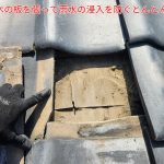 とんとん葺きの瓦屋根