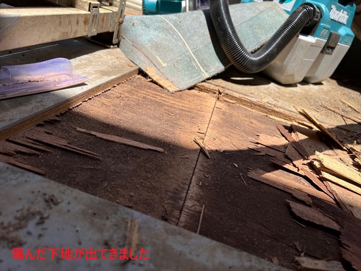 下地の劣化