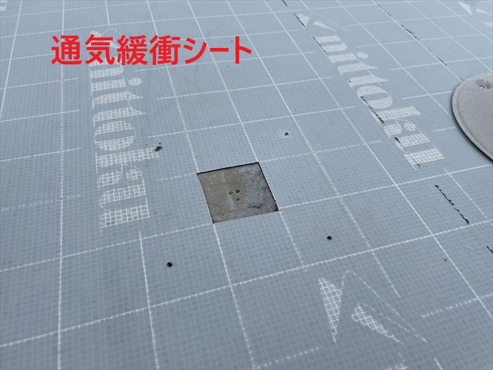 通気緩衝シート