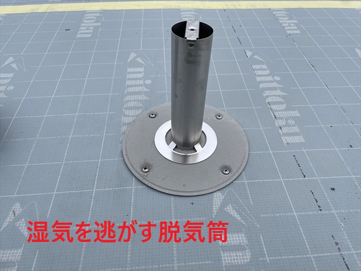 脱気筒