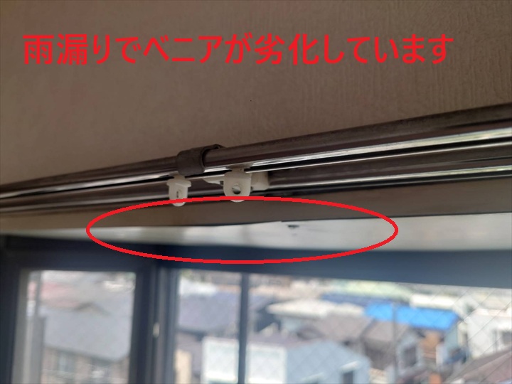 天板が劣化しています