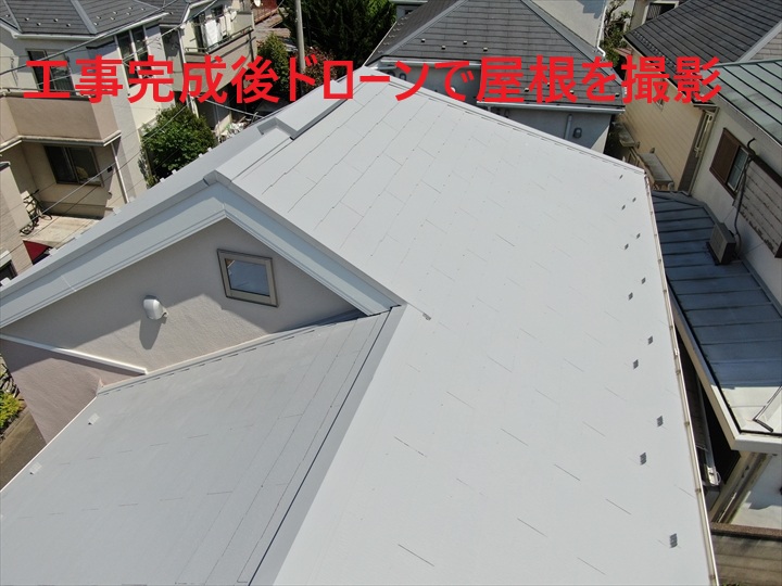 ドローンで完成画像撮影