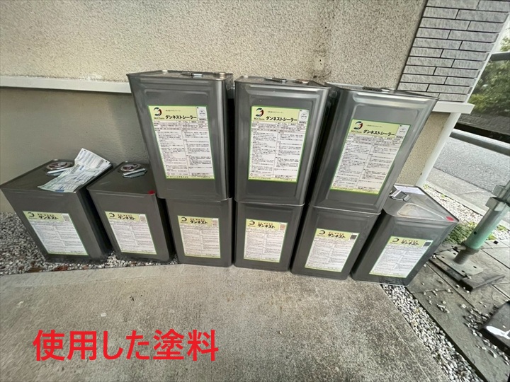 使用した塗料