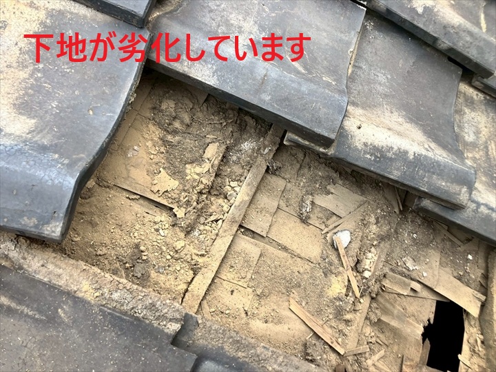下地が劣化しています
